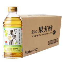 飲む果実酢シャインマスカットミックス 500ml×12本 【ケース割引】
