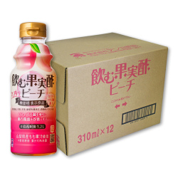 飲む果実酢ピーチ310ml×12本セット