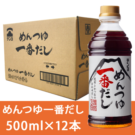 めんつゆ一番だし500ml×12本セット