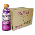 飲む果実酢グレープ310ml×12本セット