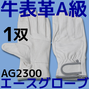 皮手袋,Leather gloves,レザーグローブ