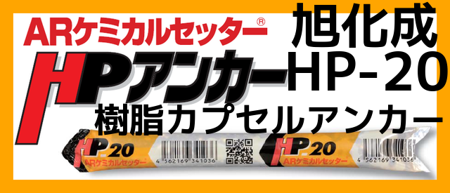 最大55%OFFクーポン サンコーテクノ STCW-1070 トルコンアンカー STCWタイプSUS304系ステンレス製 雄ネジタイプ♂M10×全長70mm  30本入