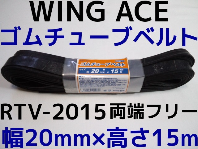 ゴム製品,ごむ,gum