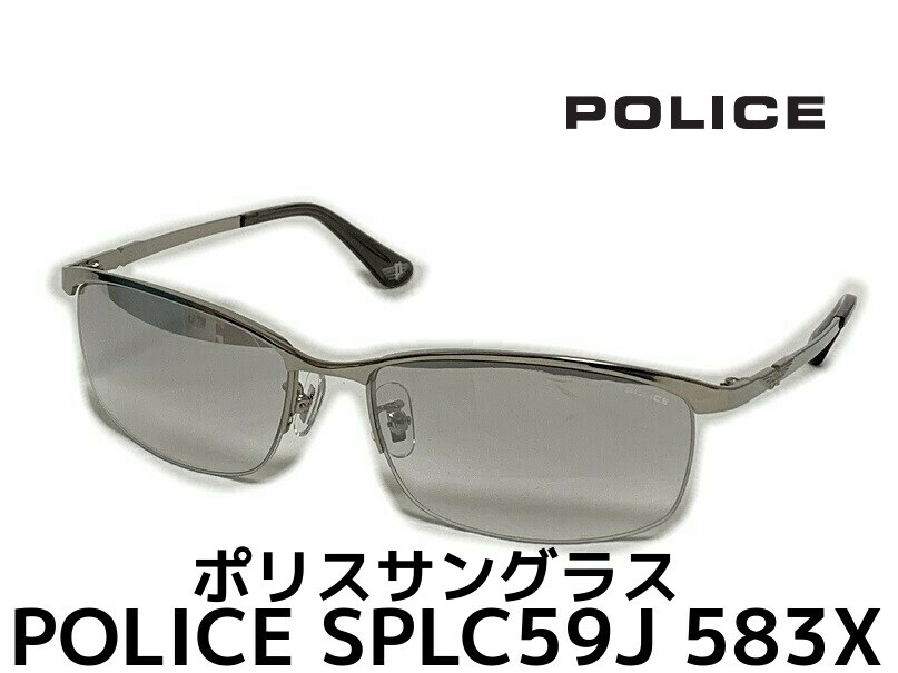 Police ポリス サングラス Splc59j 5x 新作 チタンフレーム ミラーグラデーション ナイロール ハーフリム 21年モデル 国内正規品 Spl59j Police ポリス サングラス Splc59j 5x 新作 チタンフレーム ミラーグラデーション ナイロール ハーフリム 21年モデル 国内正規品 Spl59j