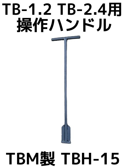 低床式ジュラルミンローラー