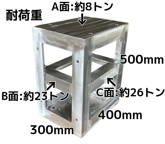 TBM製 アルミ合金製 アルミサシゴロ 300×400×500mm 軽量 約12.8kg 345