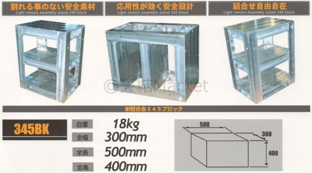 アルミ ブロック インゴット 5個 合計17.4kg 渋かっ