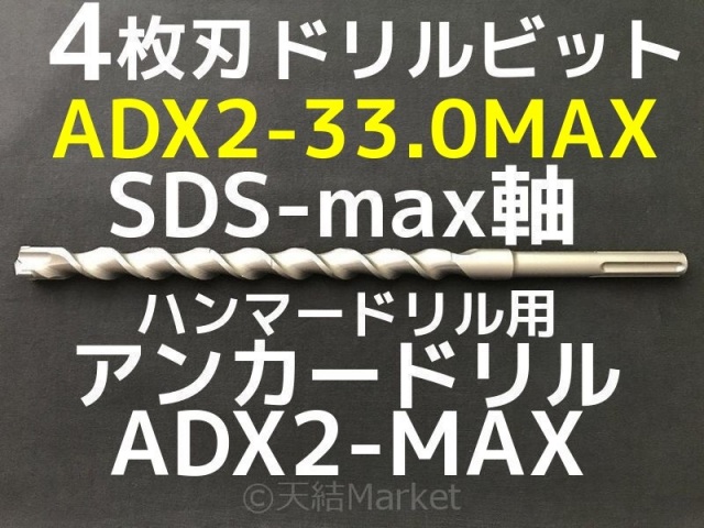 拡底コマ付きドリル「スン止め君」（アンカードリル）3本 Amazon | デンサン 先端ドリル付ボードアンカー 適用板厚 : 3