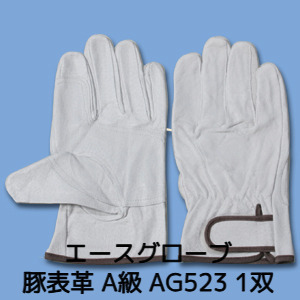 革手袋 豚表革 AG523 豚クレストマジックアテ付 M/L/LL 1双 豚革クレスト レインジャータイプ エースグローブ本舗「取寄せ品」「サイズ交換/返品不可」
