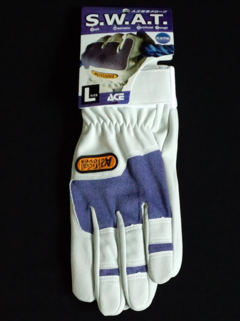 皮手袋,Leather gloves レザーグローブ