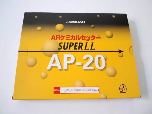 旭化成 ARケミカルセッター AP-20 10本 ガラス管入 ケミカルアンカー
