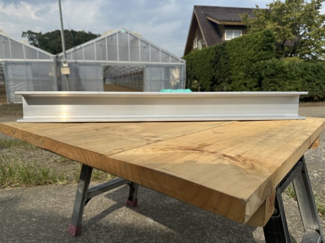 アルミH鋼,アルミH型鋼