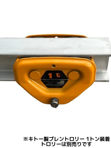 アルミH鋼,アルミH型鋼