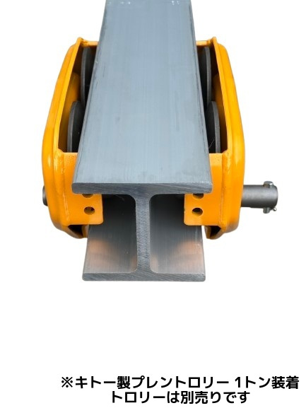 アルミH鋼,アルミH型鋼