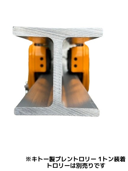 アルミH鋼,アルミH型鋼