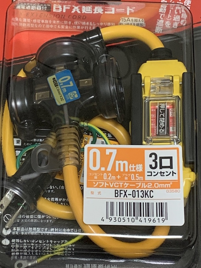 屋外延長コード