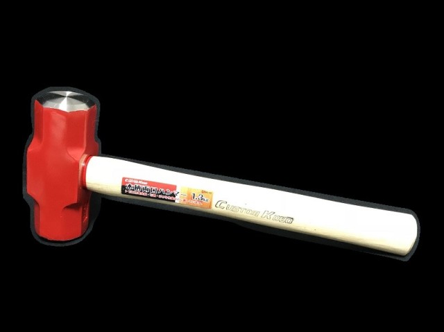 木柄両口ハンマー 1.3kg CRH-13 全長約30cm 石割 はつり作業 三共