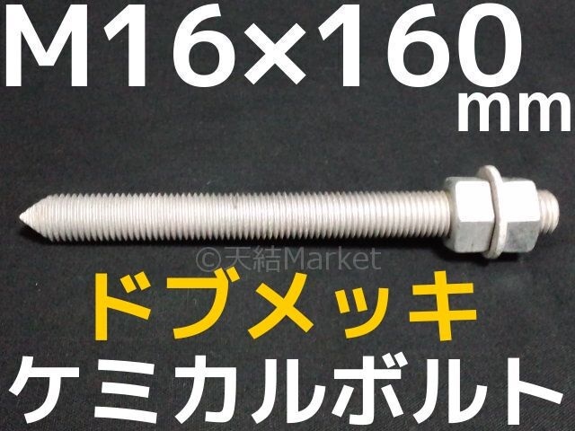ブラックボルト ar72種類コンプリート 1セット まとめ売り 289 kc0121.jpg