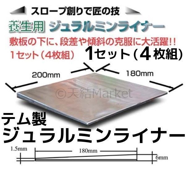 激安大特価！】 天結Market  shopテム製 携帯用 バールジャッキ BAJ-10 耐荷重10ton 上げ作業 押し作業 重量物移動  スチール製 別途送料ご連絡 キャンセル 変更 返品不可