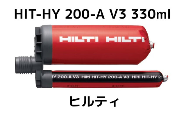 ヒルティ,HILTI
