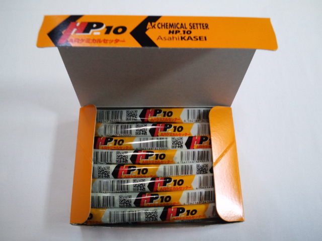 旭化成 ARケミカルセッター HP-10 25本 箱入 フィルムチューブ入
