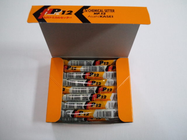 旭化成 ARケミカルセッター