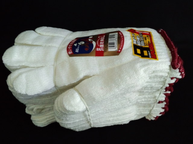 軍手 特紡 軍手 ＃600 日本一 12双 | 【ミドリ安全】公式通販