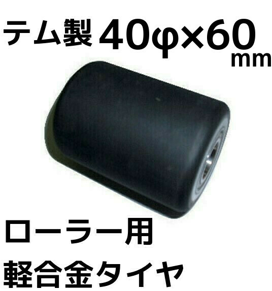 ドテラ ヤローポム 30mm 正規品 未使用未開封 使用期限2025.07 ドテラ ヤローポム 30mm 正規品 未使用未開封 使用期限2025.07
