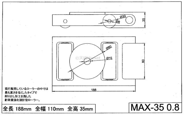 超低床ローラー,テムローラー,重量物運搬,大型機械運搬,ハンドル