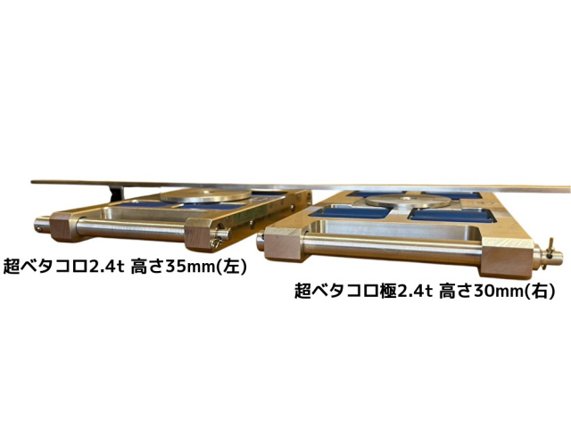 FGCC 彫金ジュラルミントップ Aged仕様　日本製 TBM製 超低床式 ジュラルミンローラー 高さ30mm 耐荷重2.4t(トン) TBK