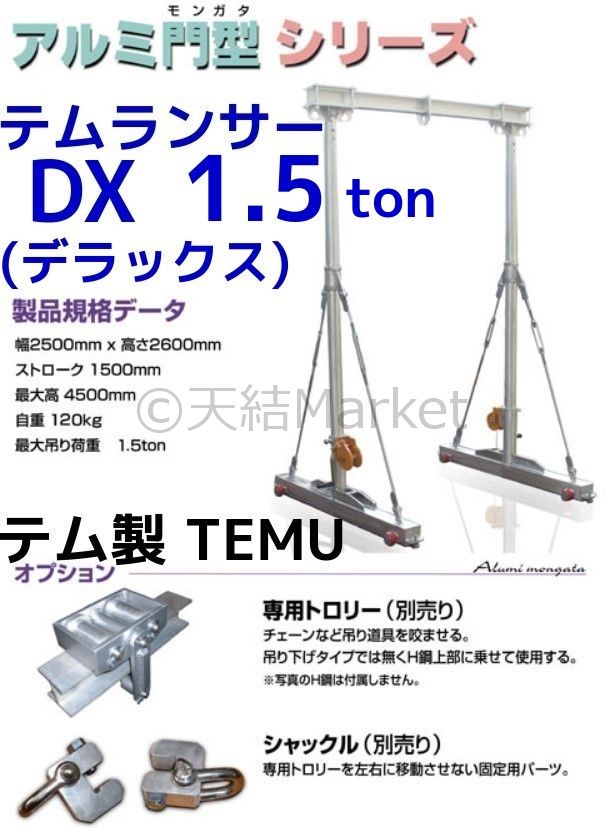 ドンチョルチ様 確認 楽天市場】金龍の匠 鉄骨穴寄せポンチ M22 (7分) 落下防止コード