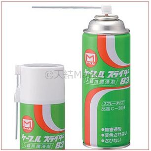 ケーブルスライダー,入線用潤滑剤,通線用潤滑剤