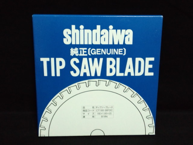 新ダイワ 純正チップソーブレード 鉄工用 180mm 180×1.85×20(mm) CT180-36FOC CT18-Ｆ 日本製 防じんカッター 「取寄せ品」