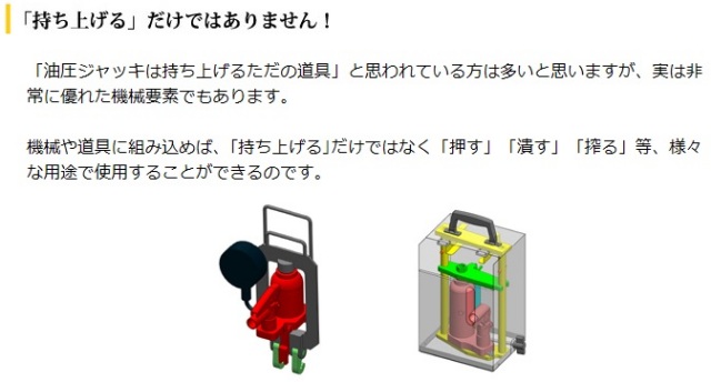イーグル EAGLE 爪つきジャッキ G-100L 爪ロングタイプ 爪荷重5t 今野 