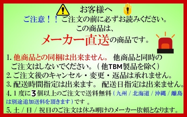 アルミ道板,アルミ敷板