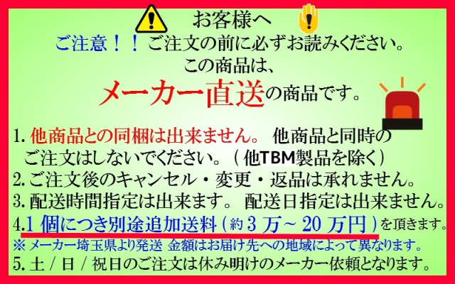 アルミ型クレーン,アルミ製門型