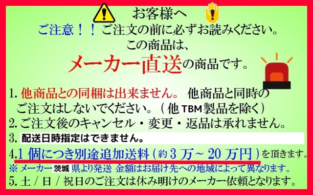 アルミ型クレーン,アルミ製門型