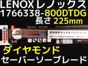 ダイヤモンドブレード800DTDG