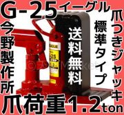 油圧機器