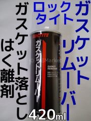 ケーブルスライダー 83 入線用潤滑剤 スプレー C-3004 MARVEL マーベル