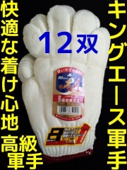 革手袋 牛表革 AG2300 皮質A級 スーパーレスキューアテ付 M/L/LL