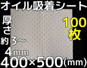 オイルマット