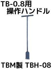 ジュラルミンローラー