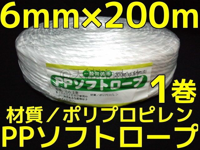 ひも,紐,ヒモ,ロープ