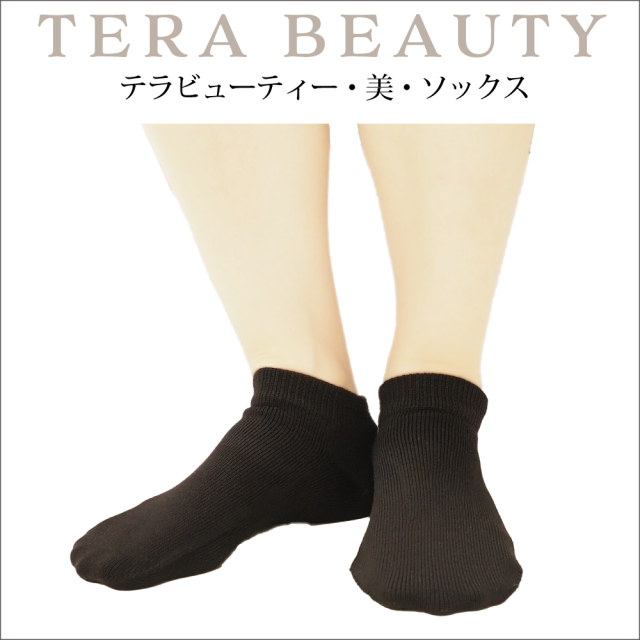 足の冷えに Tb 009 テラビューティー 美 ソックス アンクル丈 女性用靴下