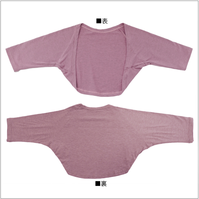 10/31再入荷】【肩こりでお悩みの方におすすめ】【TB-025
