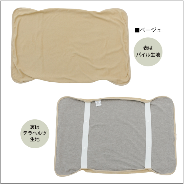 ゆずさん❗️テラヘルツ枕‼️カバー付き.首・肩集中ケア不眠解消 6/29再入荷】ふんわり軽くて安眠効果♪【TB-049】【テラビューティー