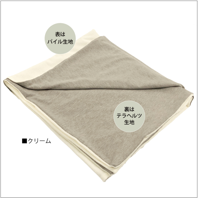 新商品】ふんわり軽いパイルブランケット♪【TB-056】【テラ