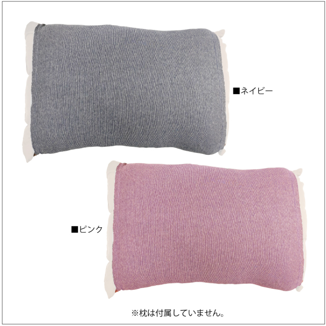 専用! テラミーピローカバー 楽天市場】【3色選べる 国内正規品】グラントイーワンズ Re.B5