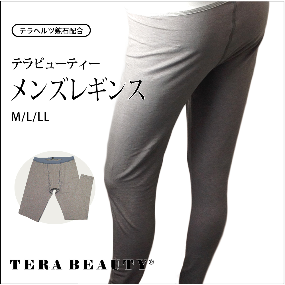 【11/14再入荷】お腹から足首まで下半身をカバー♪ 【TB-019】【テラビューティー・メンズレギンス】[3サイズ] [メンズアンダーウェア]